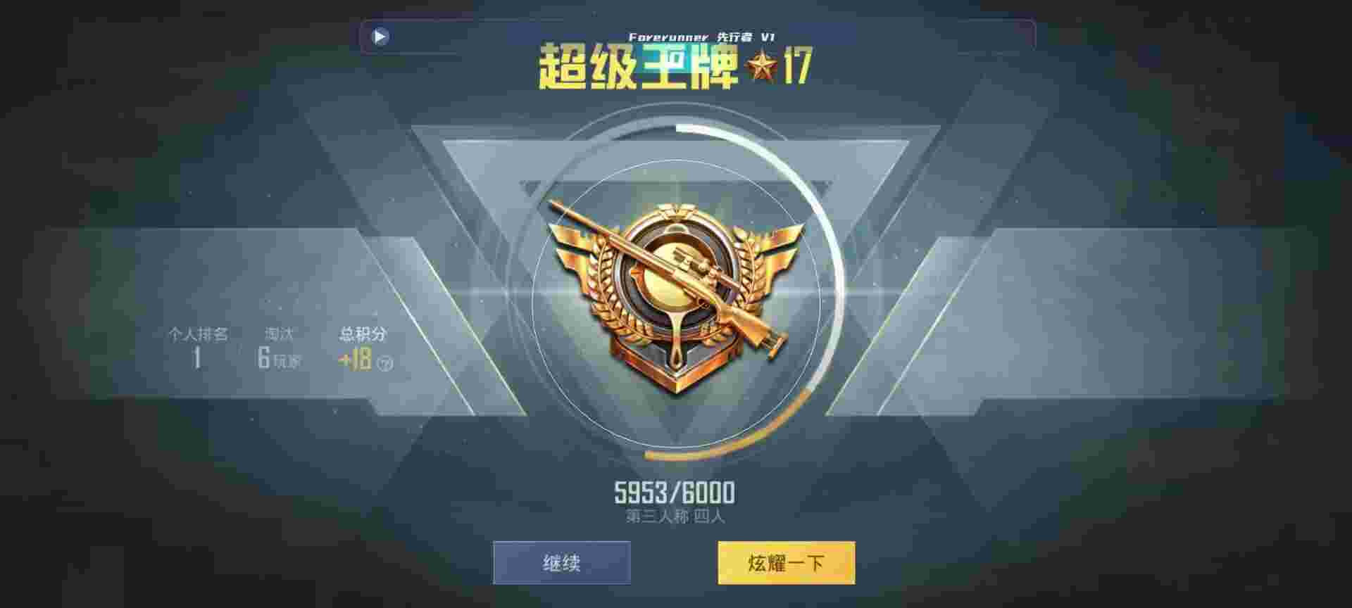 和平精英鸡腿辅助自瞄 - 暗区搬砖辅助预览图